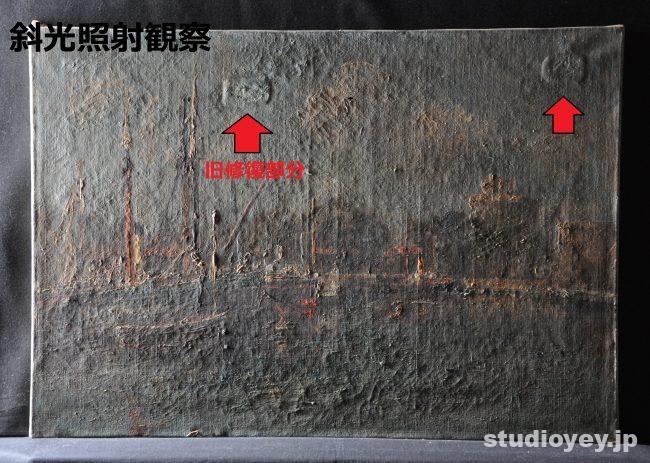 斜光写真