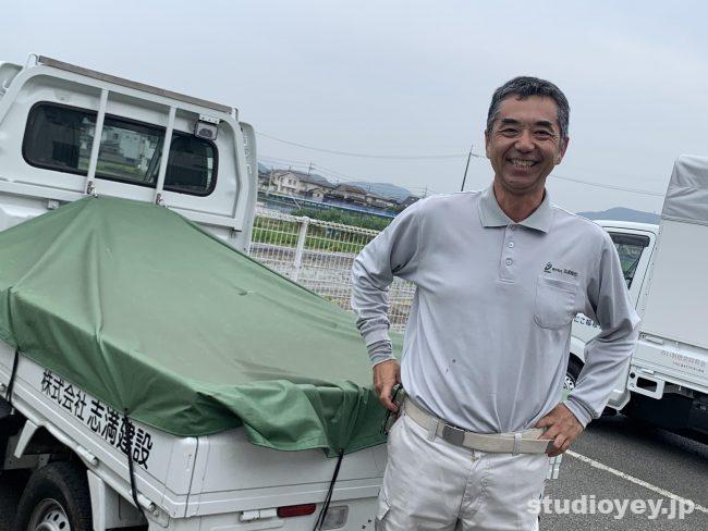 八木さん