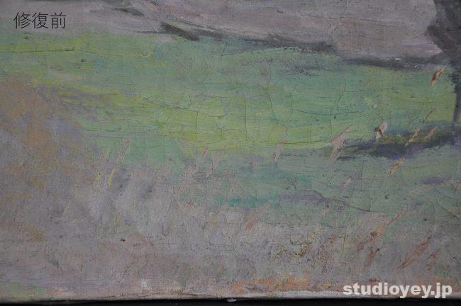 修復前１