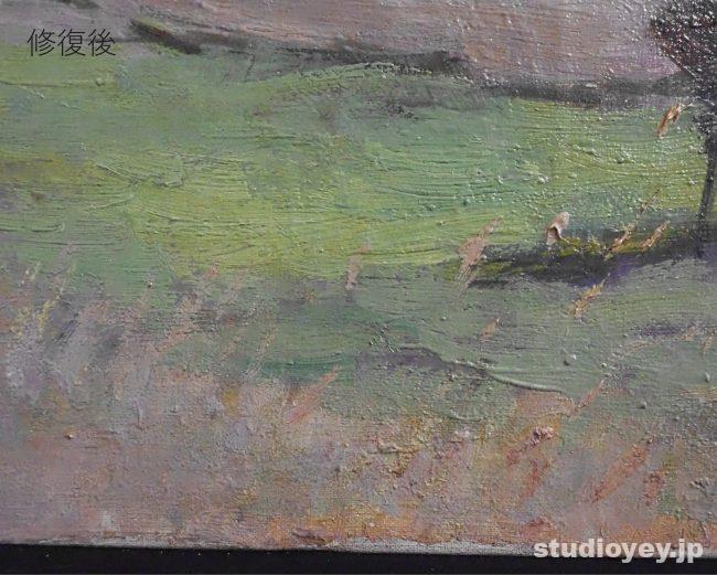 修復後1